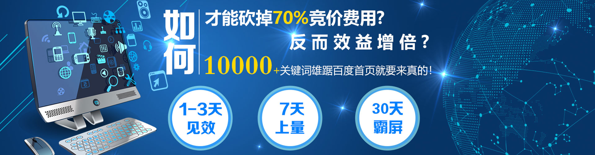 大社sem主管