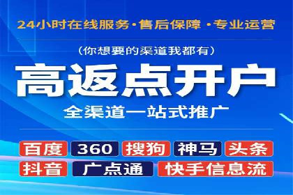 不同规模企业如何利用百度推广收费模式？——以几个企业为例
