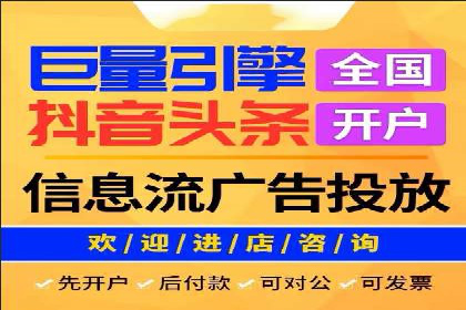 跨屏信息流广告投放的实战经验与效果