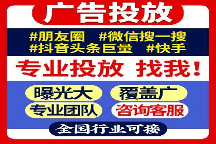 信息流广告投放实战指南